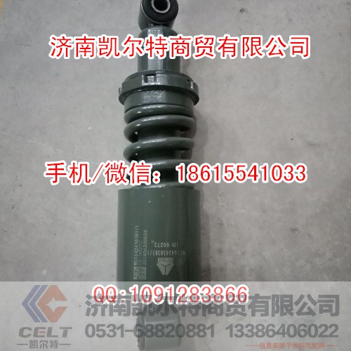 厂家直销斯太尔豪沃WG1642430385减震器
