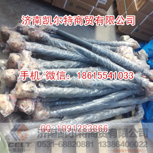 斯太尔豪沃 WG9100681064稳定杆总成