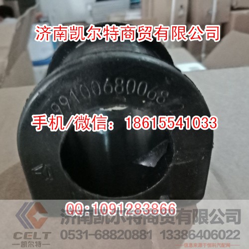 斯太尔豪沃 199100680068橡胶轴承
