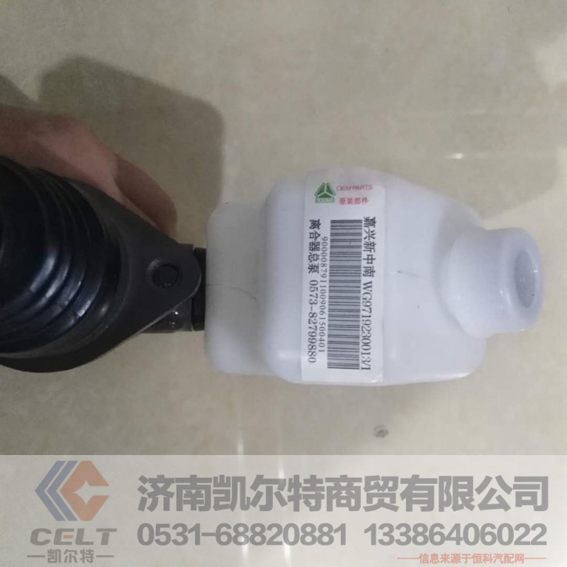 广州离合器总泵 230013