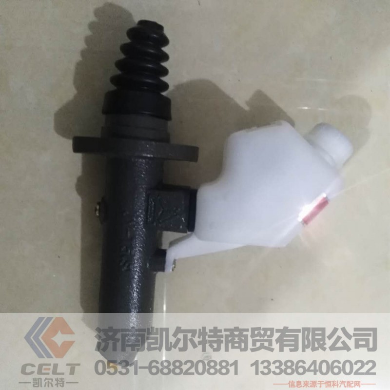 离合器总泵 230013 广州
