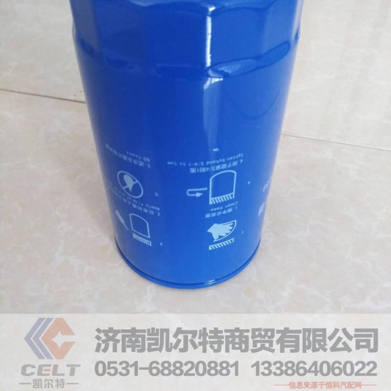 重汽金王子燃油滤清器61260081335