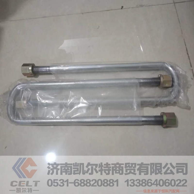 广州豪沃后骑马螺栓24*500 13285312798