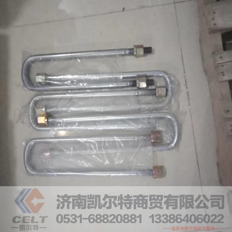 济南豪沃后骑马螺栓24*50013285312798