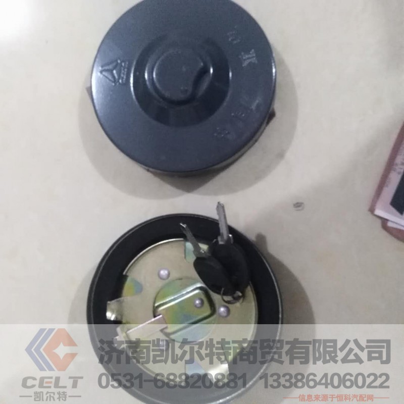 重汽金王子豪沃油箱盖13285312798
