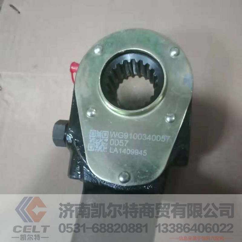 WG9100340057刹车调整背（右）