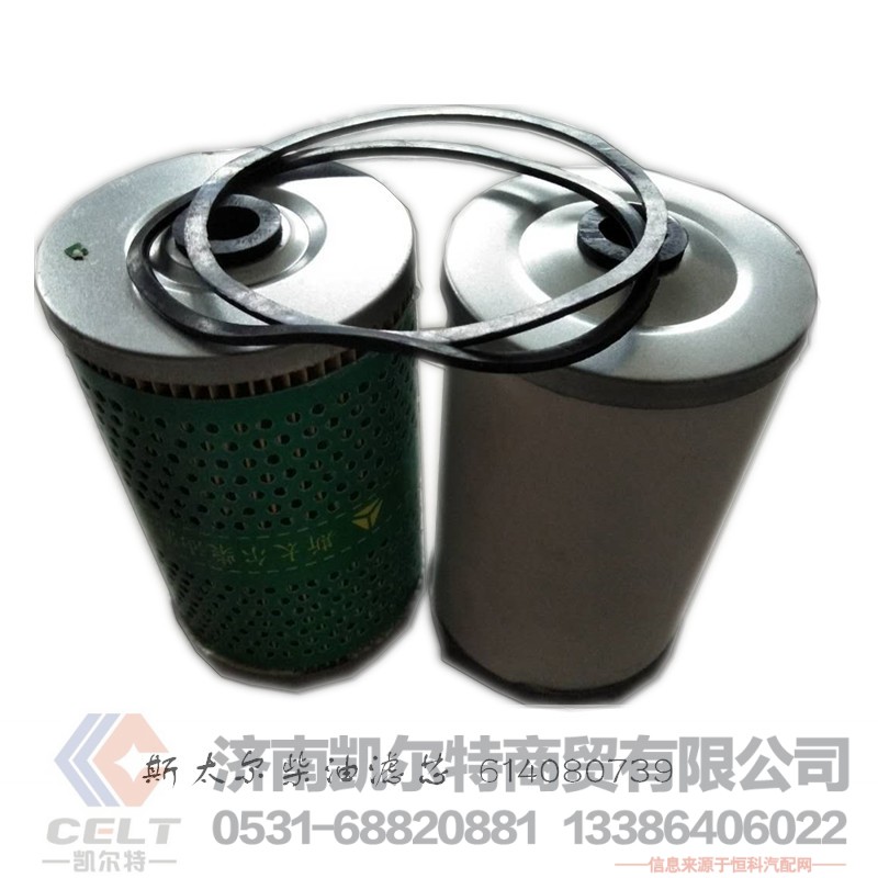 斯太尔柴油滤芯