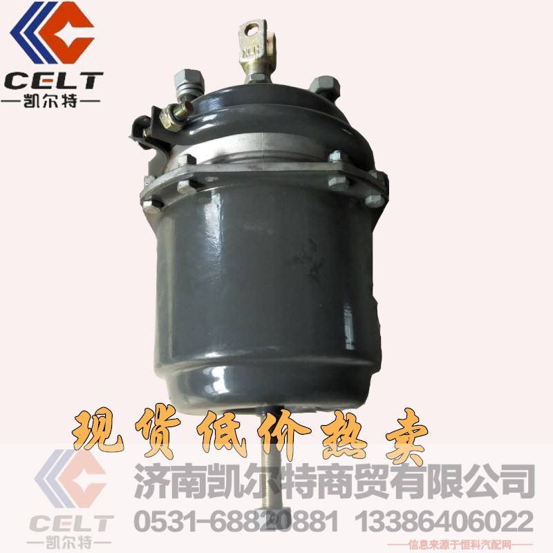 膜片式制动气室后分室   WG9632360001/2