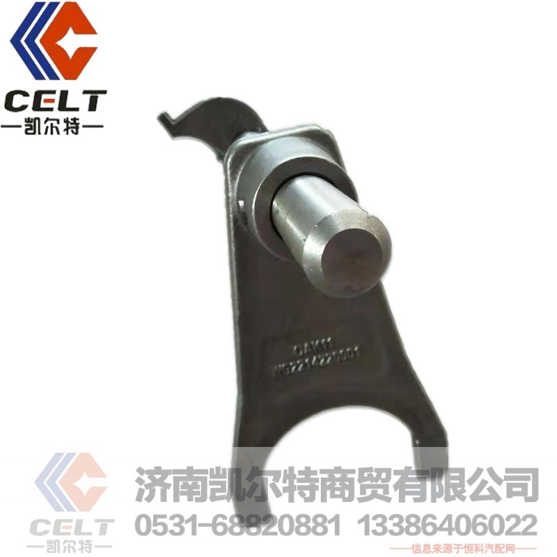 倒爬档拨叉总成   WG2214220001