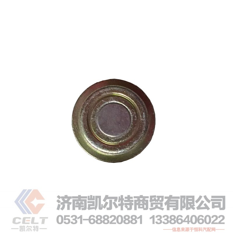 VG2600150108,磁性螺塞,济南凯尔特商贸有限公司
