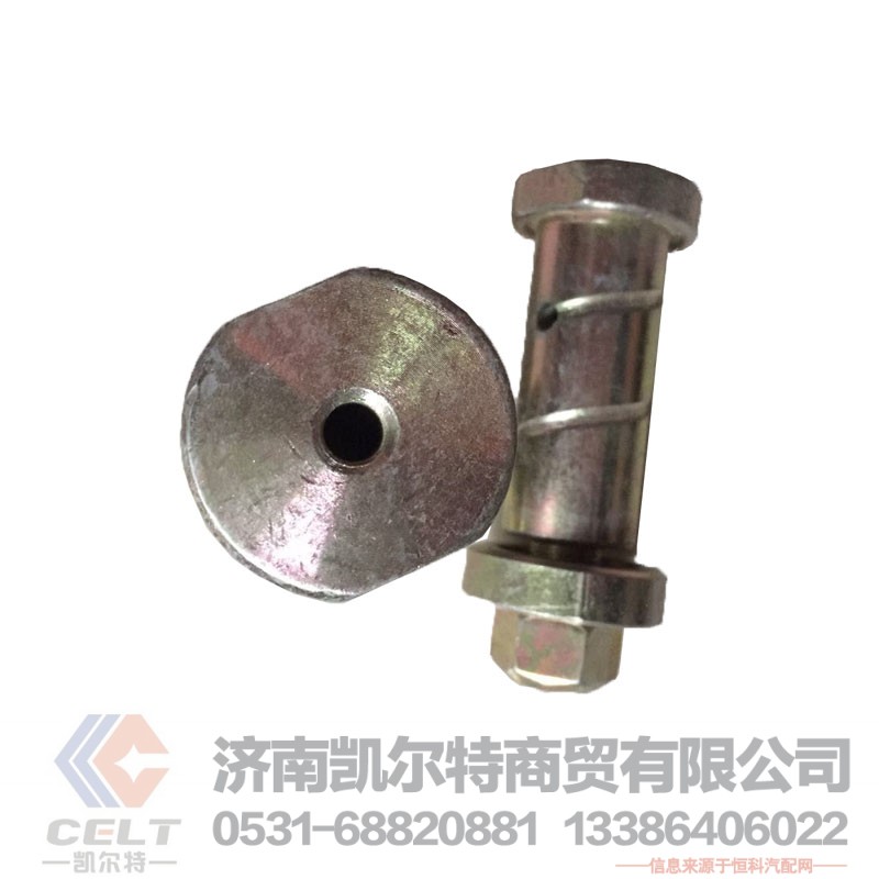 AZ1642430071,翻转轴螺丝,济南凯尔特商贸有限公司