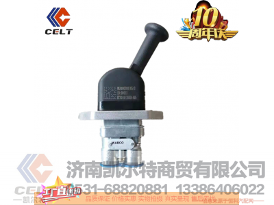 WG9130583119,豪沃手制动阀,济南凯尔特商贸有限公司