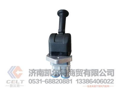 WG9130583119,豪沃手制动阀,济南凯尔特商贸有限公司