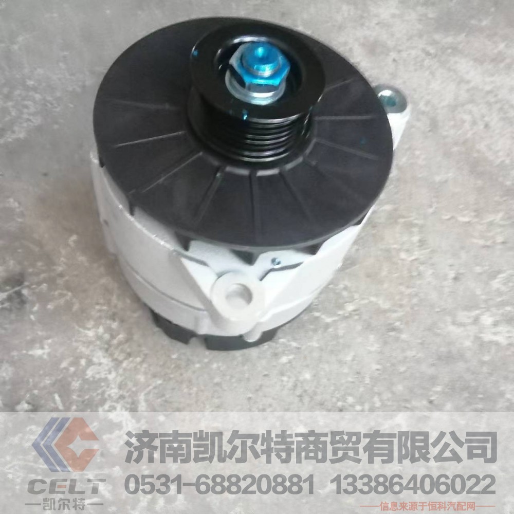 28V70A 整体式交流发电机 VG1246090017