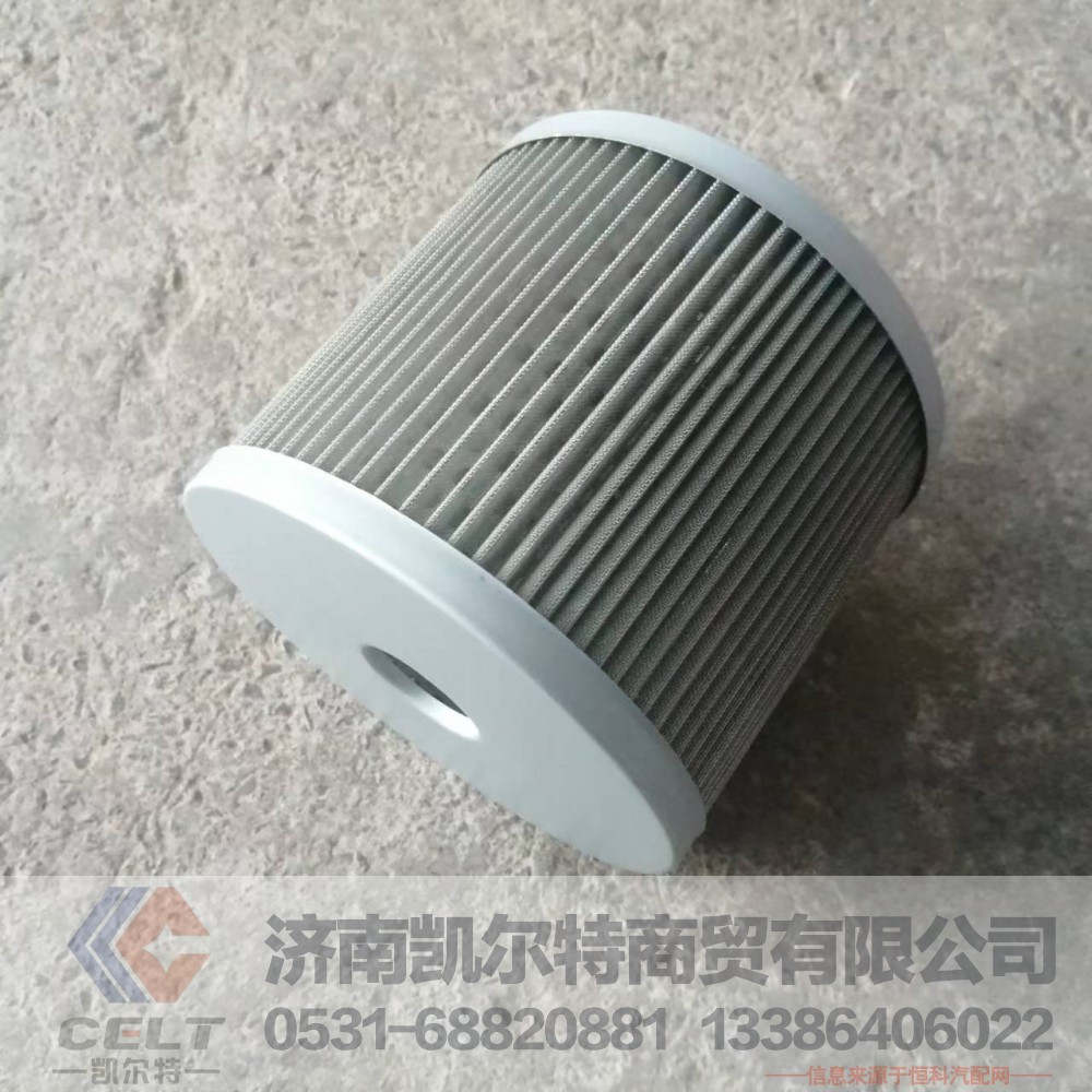 滤清器WG9725470060 转向油罐滤芯