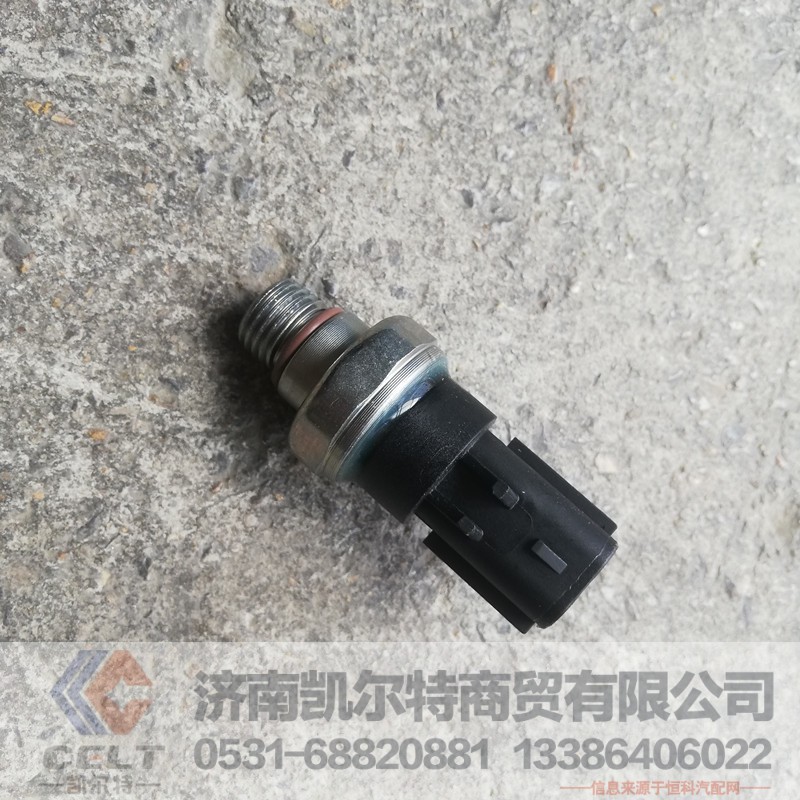 外贸重汽豪沃 机油压力传感器4076930