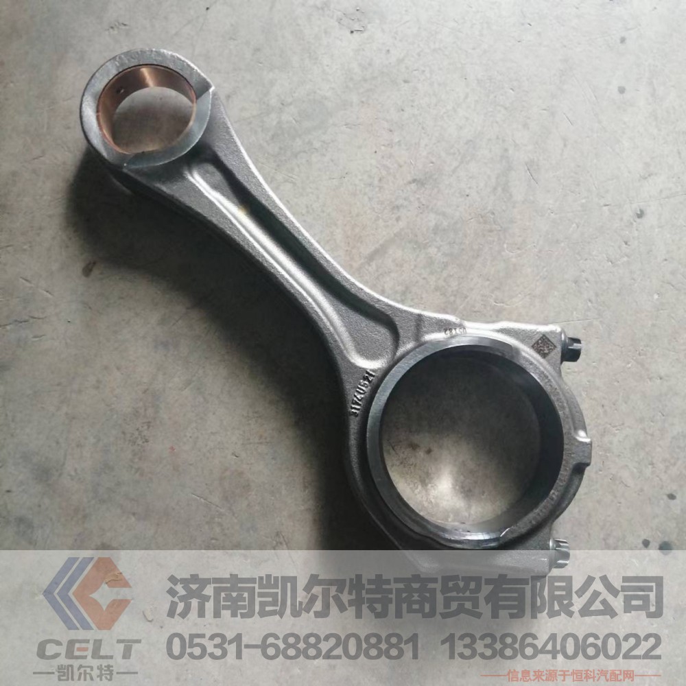 整车进出口 连杆总成201-02400-6151
