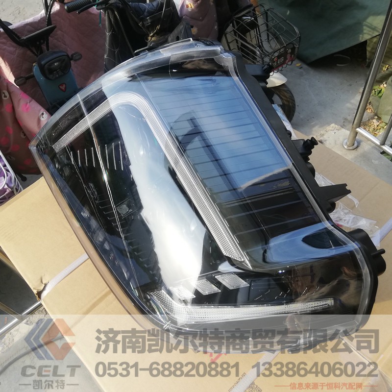 重汽 H73-410103 霸龙H7大灯 全LED