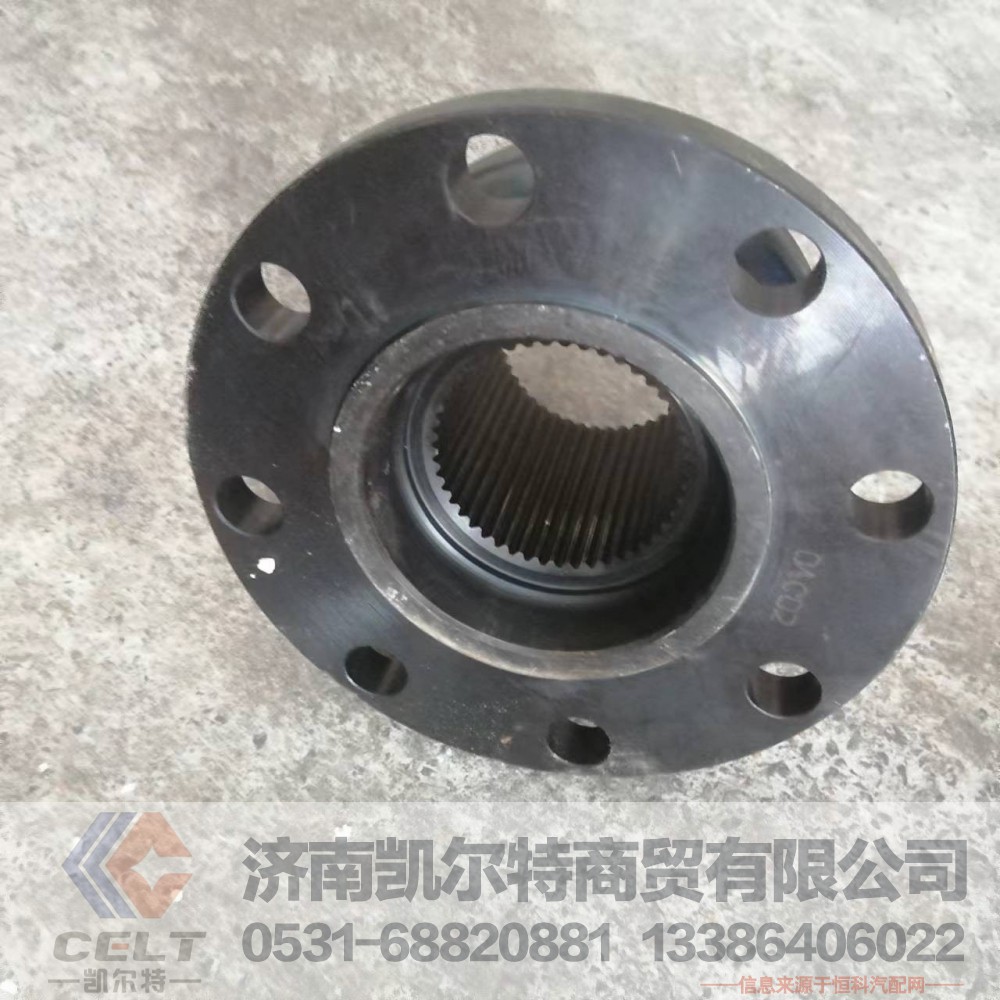 AZ9231320110 后桥角齿凸缘46齿Φ165 8孔