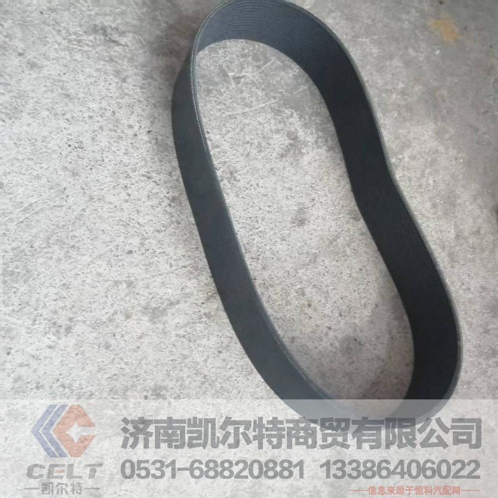 1002489673 15PK925EPDM 皮带 风扇带