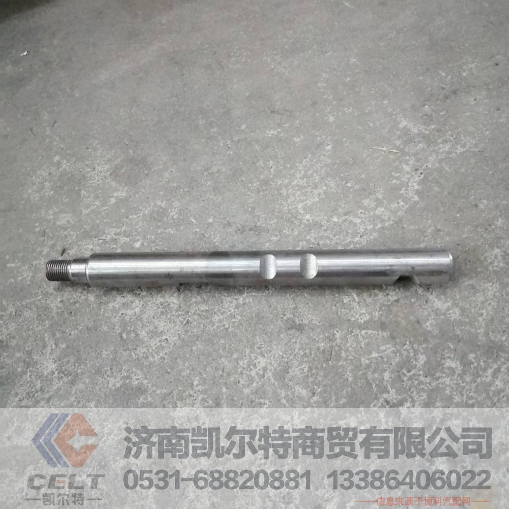 华菱配件WG2214100002豪沃范围挡拨叉轴