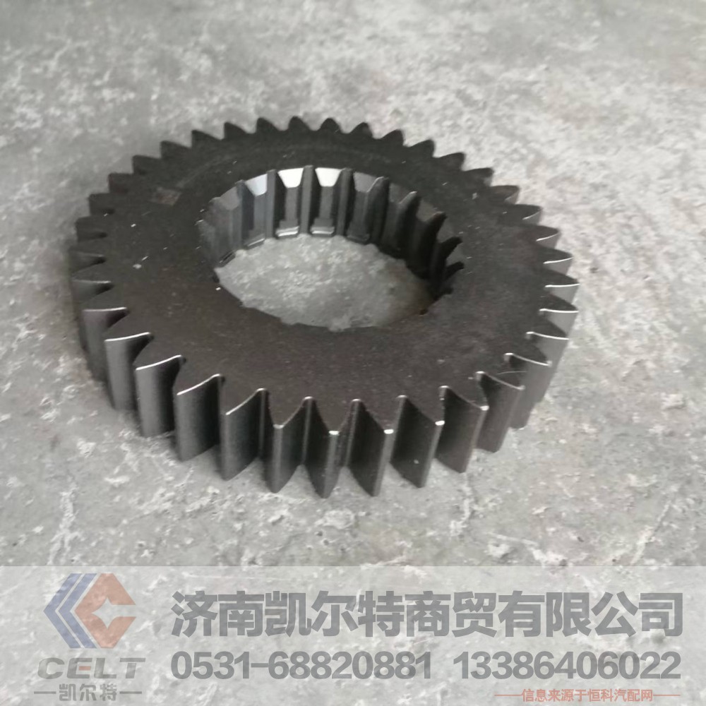 变速箱件WG2210040265 主轴五档齿轮