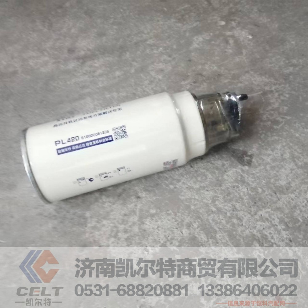 612800091335 PL420加熱 高端濾清器