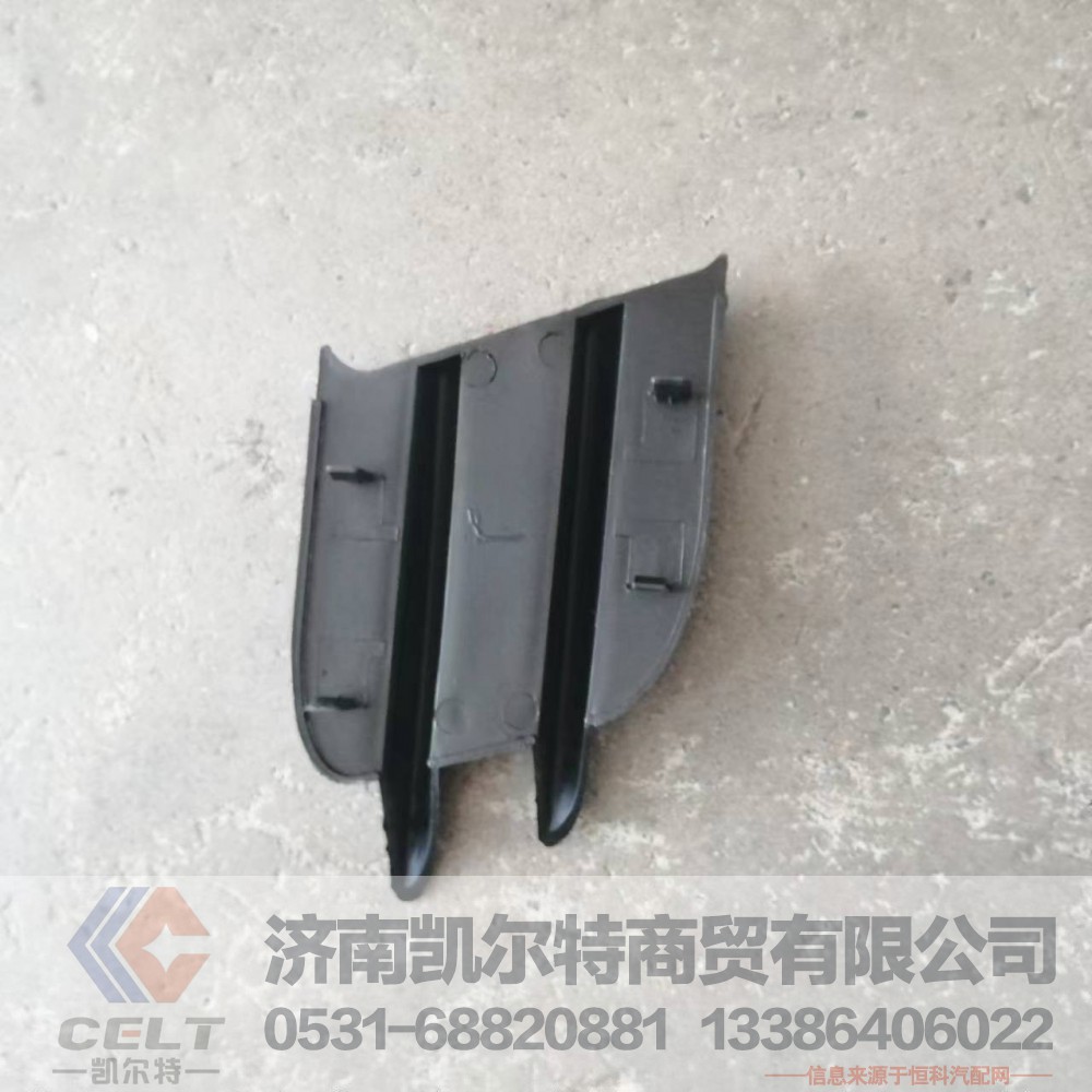 10款豪沃高位保險(xiǎn)杠總成 附件 WG1642242101