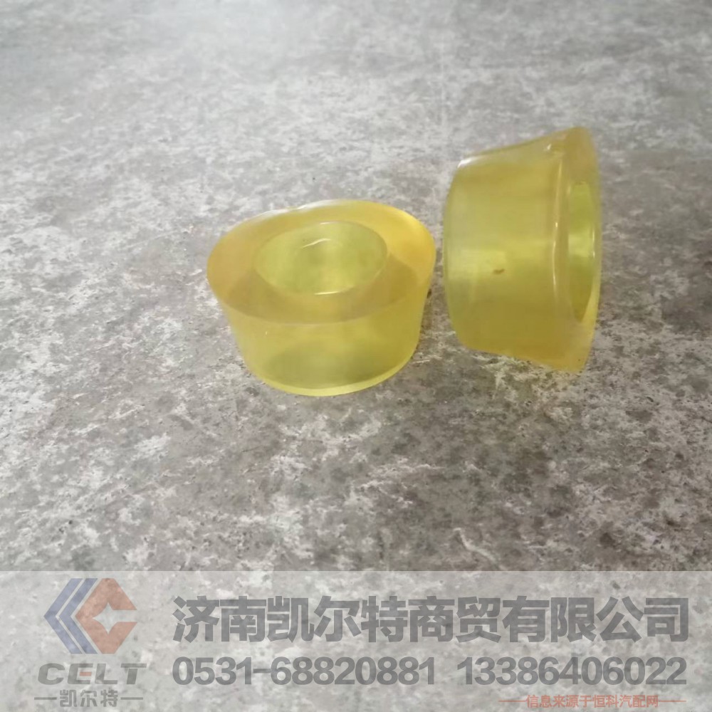 HOWO豪沃后稳定杆衬套199100680066