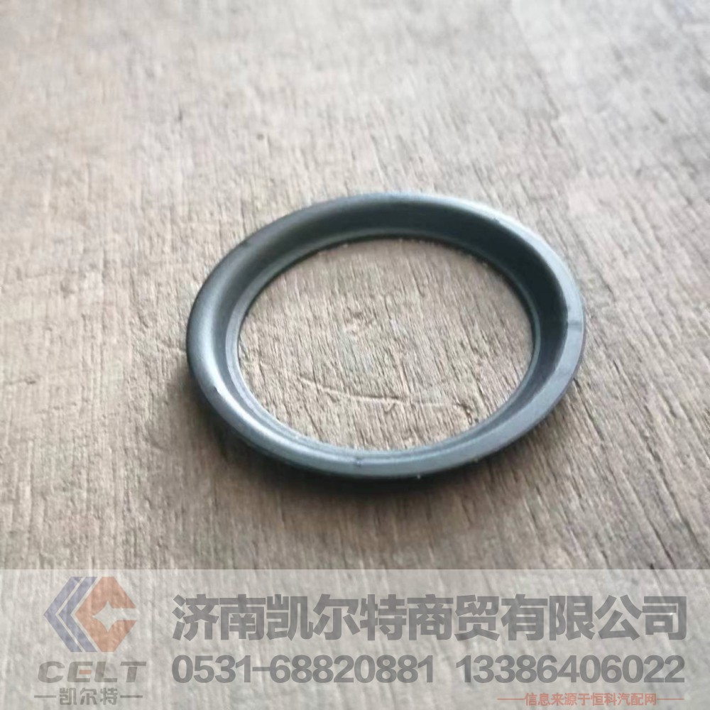 整车配件AZ9231320222轴间差速器隔环