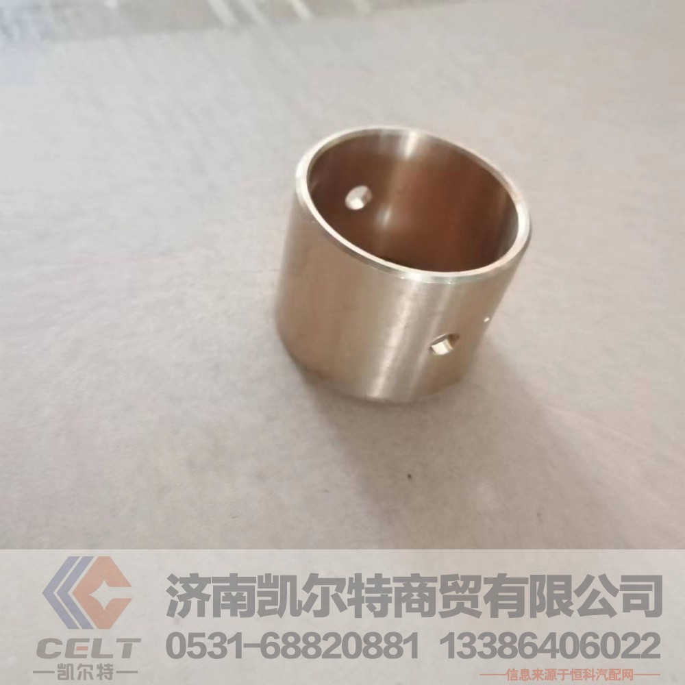 AZ9231320221 轴间差速器衬套30*34*26