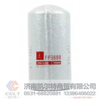 重汽VG1540080110 燃油滤清器 滤芯