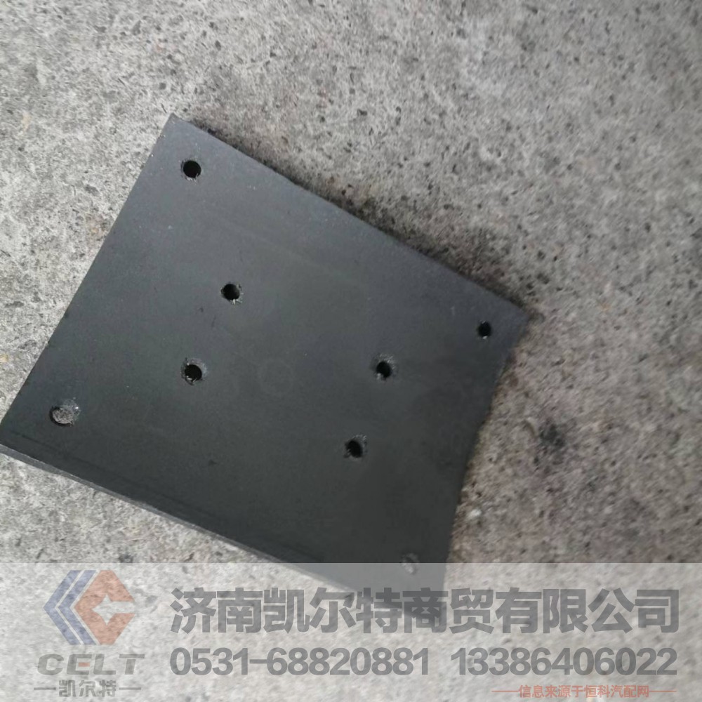 挂车件HD90149340094陕汽德龙后刹车片