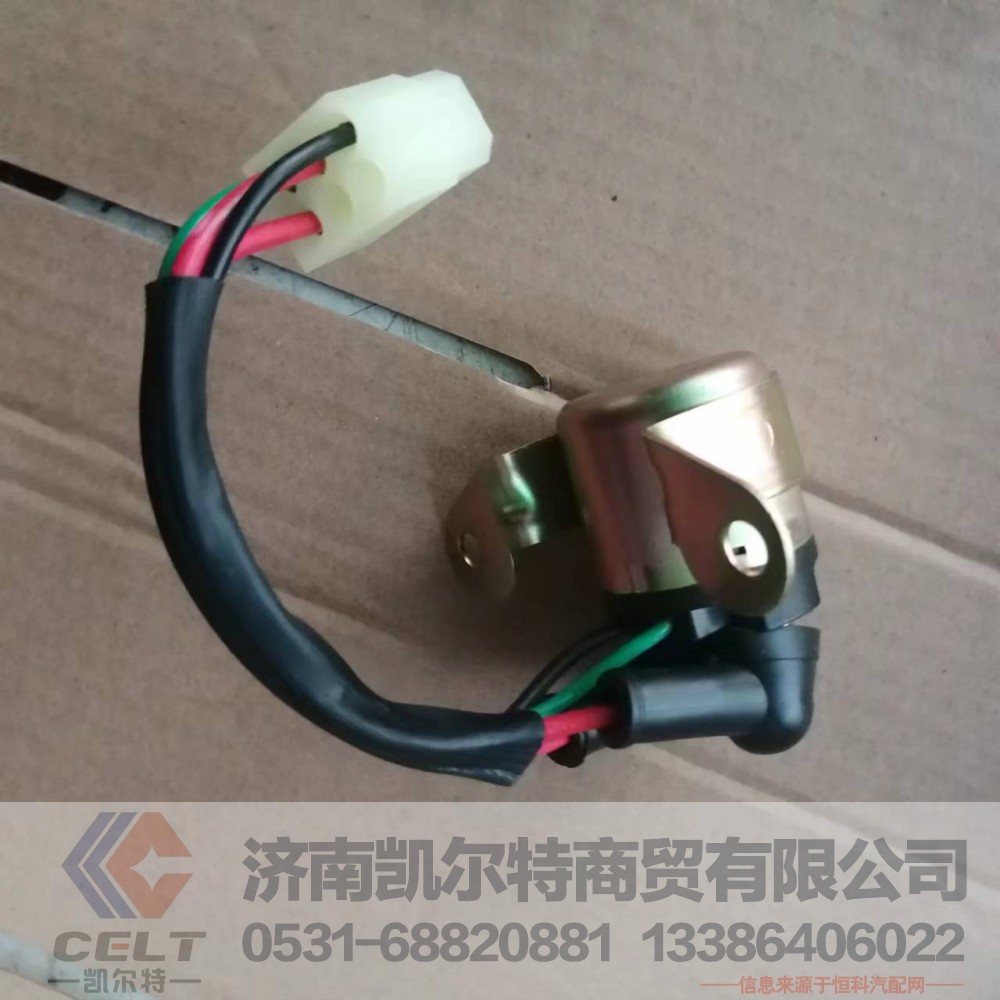 AZ9100583049 斯太尔王起动保护继电器