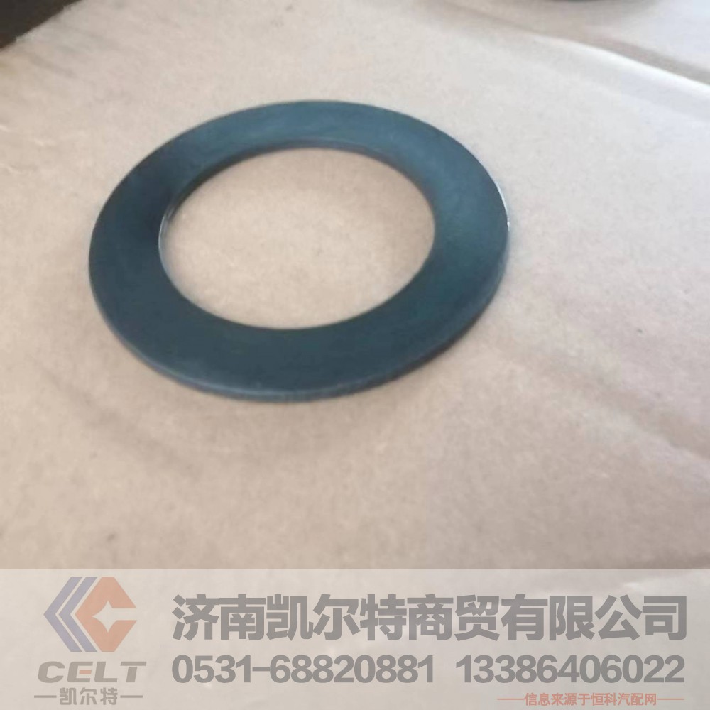 欧曼1.2陕汽重汽配件 WG880410097重汽垫圈