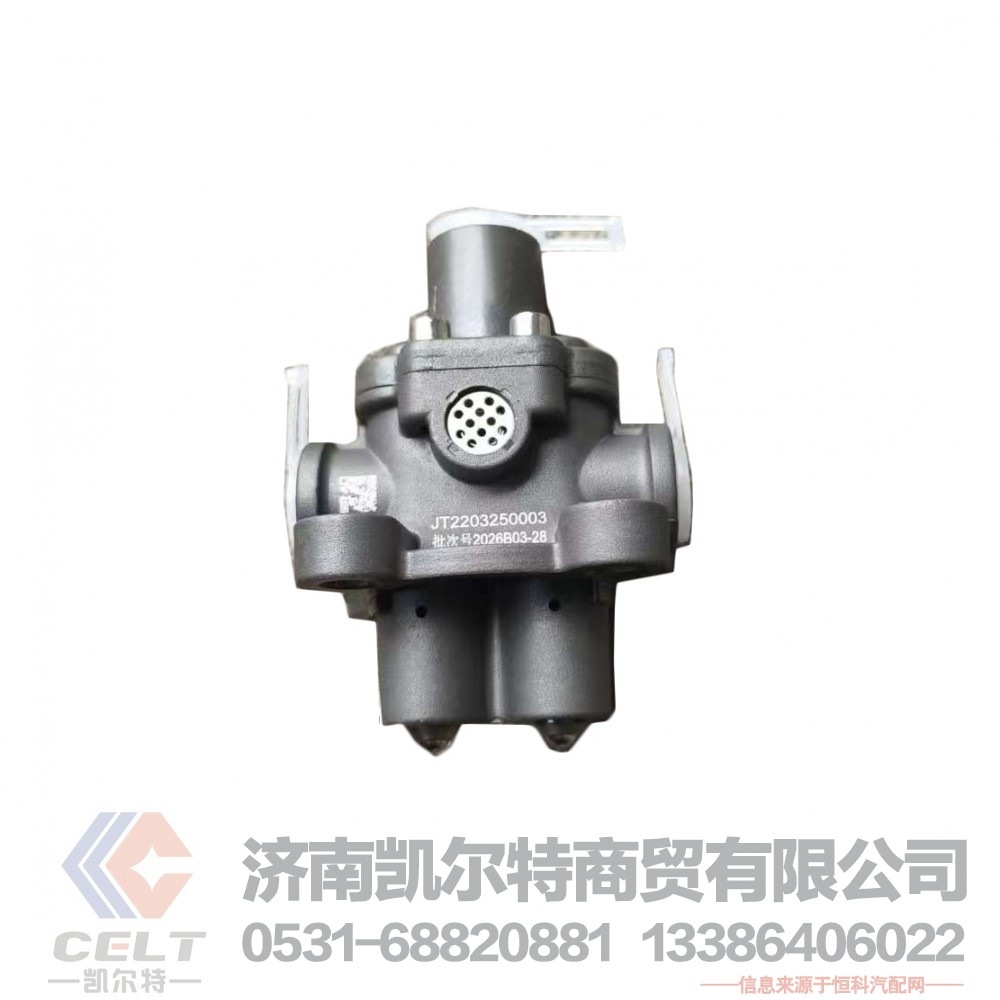 WG2203250003/1重汽豪沃HOWO09款双H阀/变速箱双H阀总成WG2203250003/1