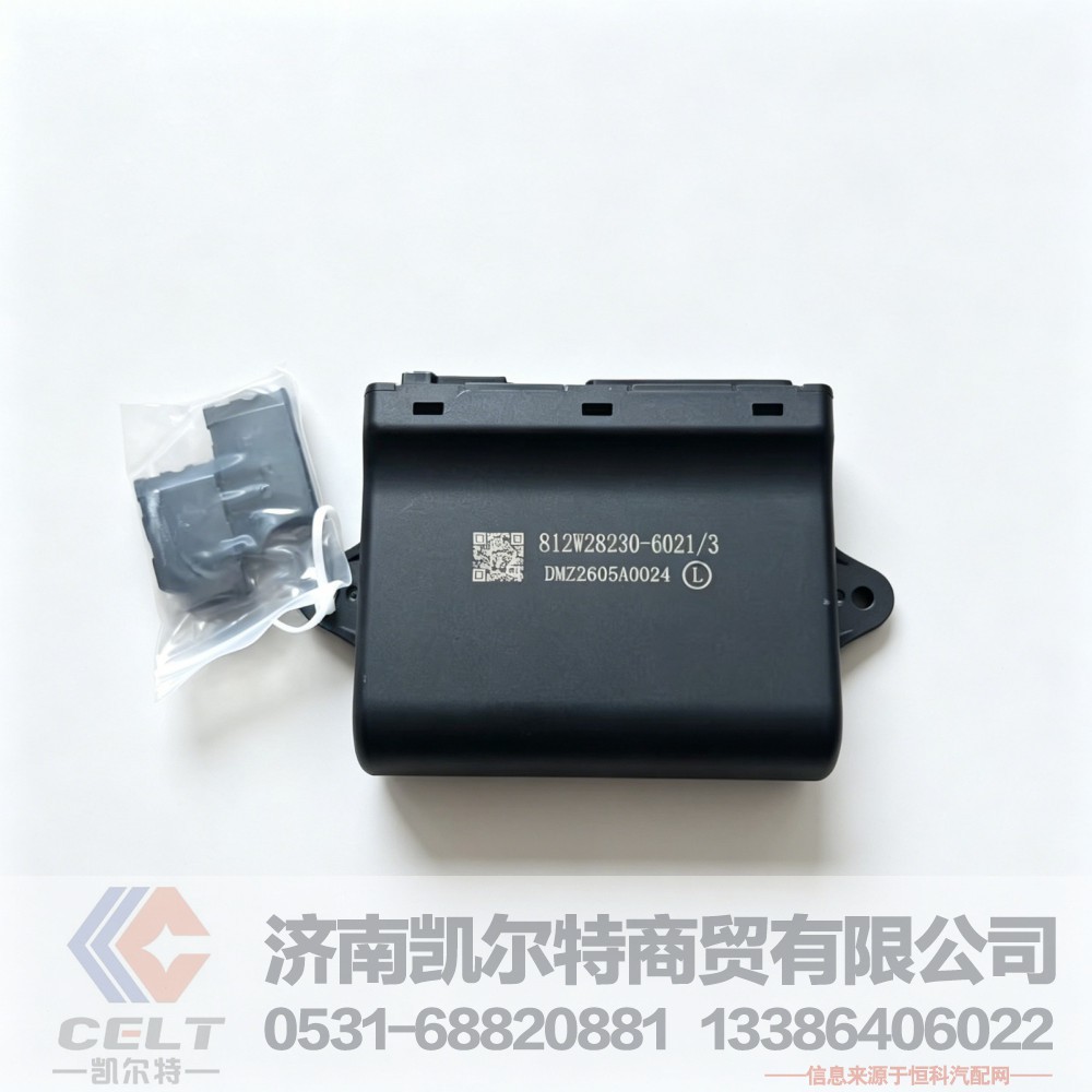 重汽T5G 汕德卡C7H左车门控制器总成812W28230-6021中控锁 车门电脑板