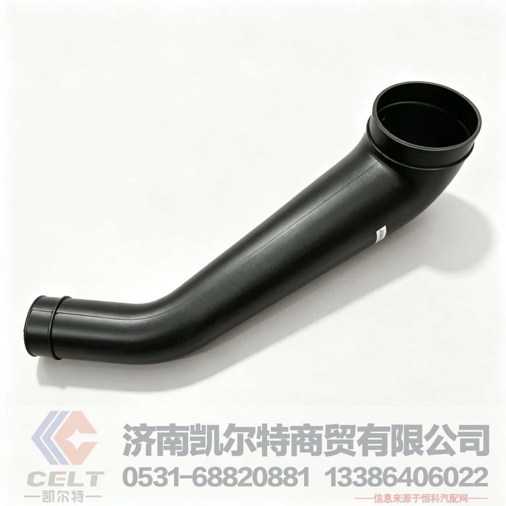 空濾器出氣管WG9725193339 供應(yīng)重汽豪沃A7 T7H進氣道進氣道接口