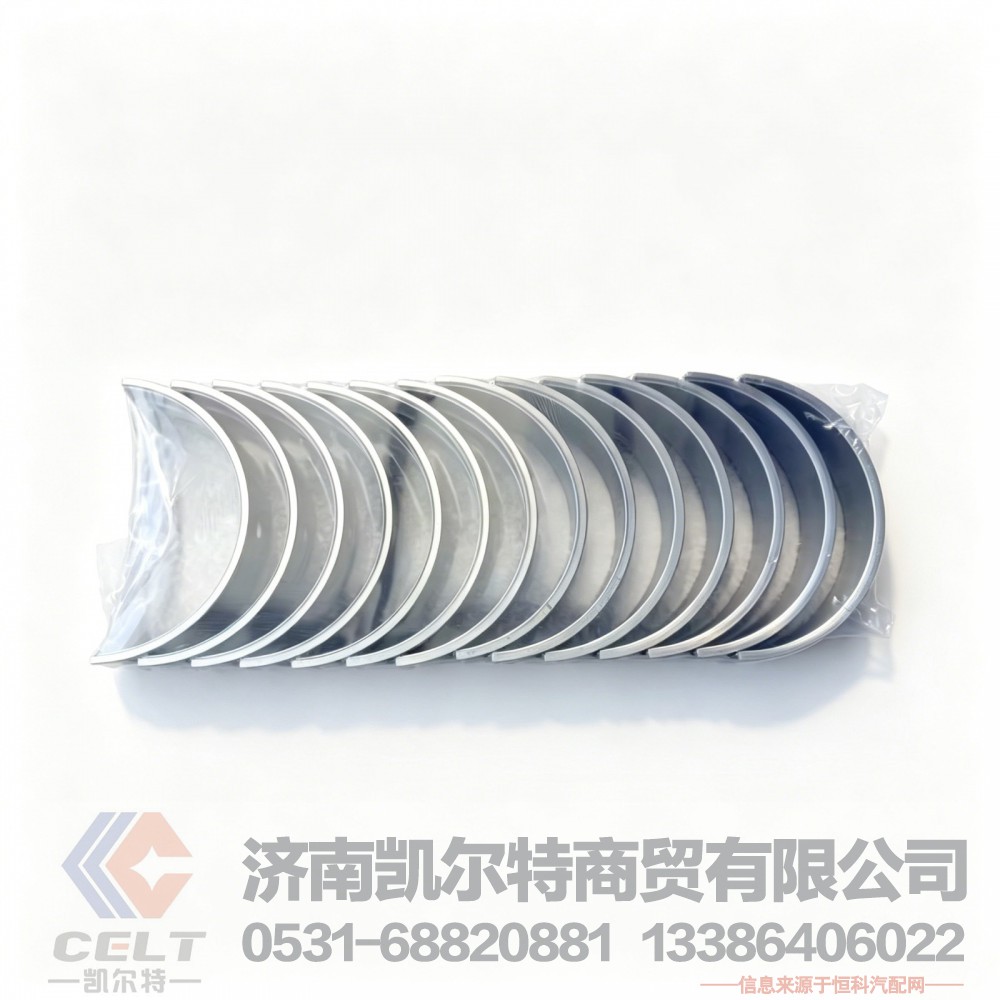 重汽豪沃T5G TX汕德卡豪瀚配件 重汽曼发动机连杆瓦上瓦201V02410-0723