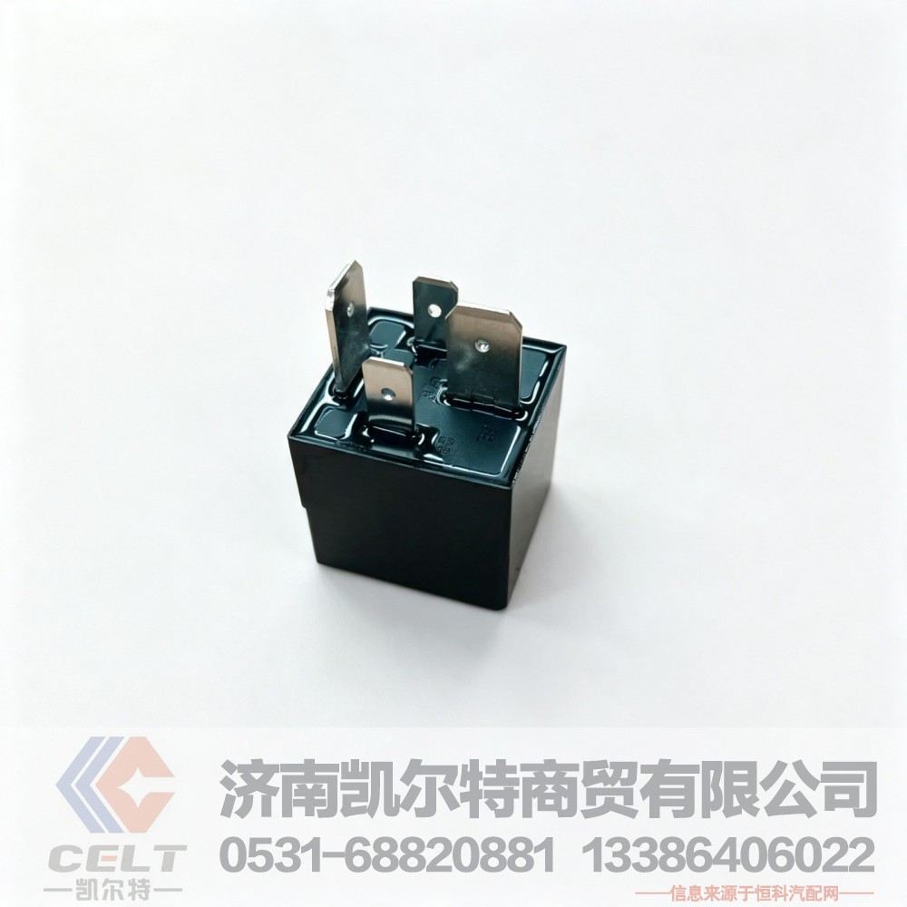 厂家供应 陕汽重汽T5G T7H配件 70A常开式继电器WG9716582301+011