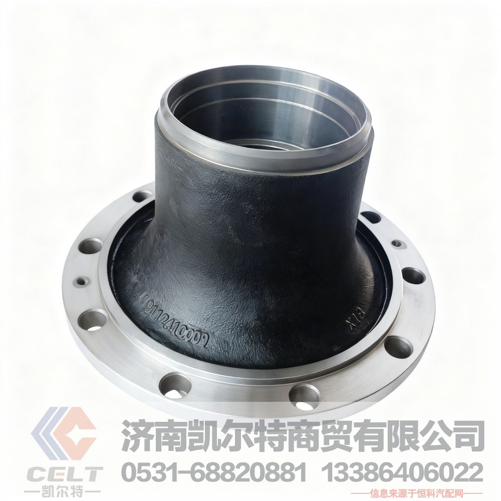 重卡陕汽重汽豪沃斯太尔前轮壳前轮毂 前轮毂(桥箱)WG9112410009