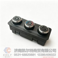 暖风控制面板DZ96189585320 供应陕汽德龙H3000M3000驾驶室空调控制器