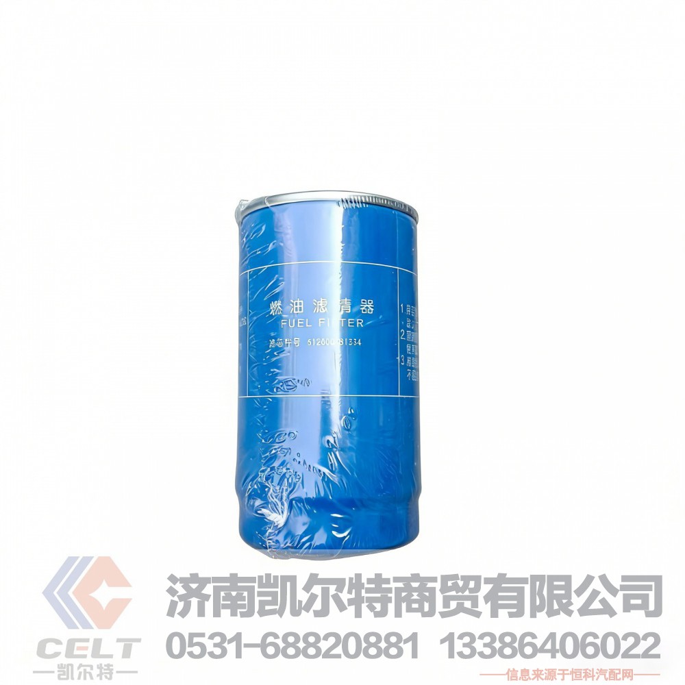 滤清器滤芯 潍柴燃油滤芯1000442956 旋装式滤清器612600081334H