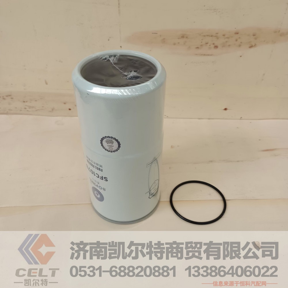 SFC1078燃油水分离器4110705191001 机油滤芯滤清器 燃油粗滤器滤罐