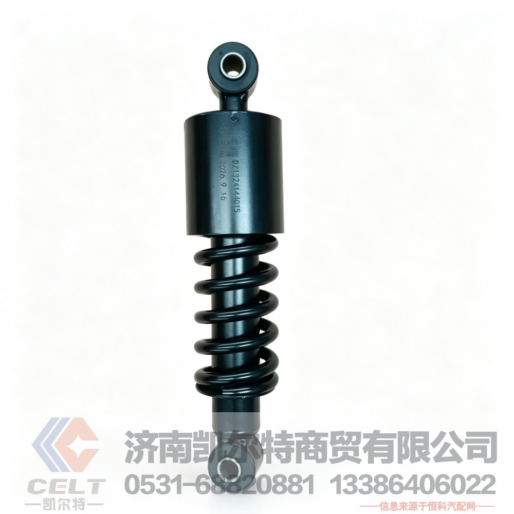 后弹簧减震器DZ13241440150陕汽德龙M3000驾驶室后悬减震器总成