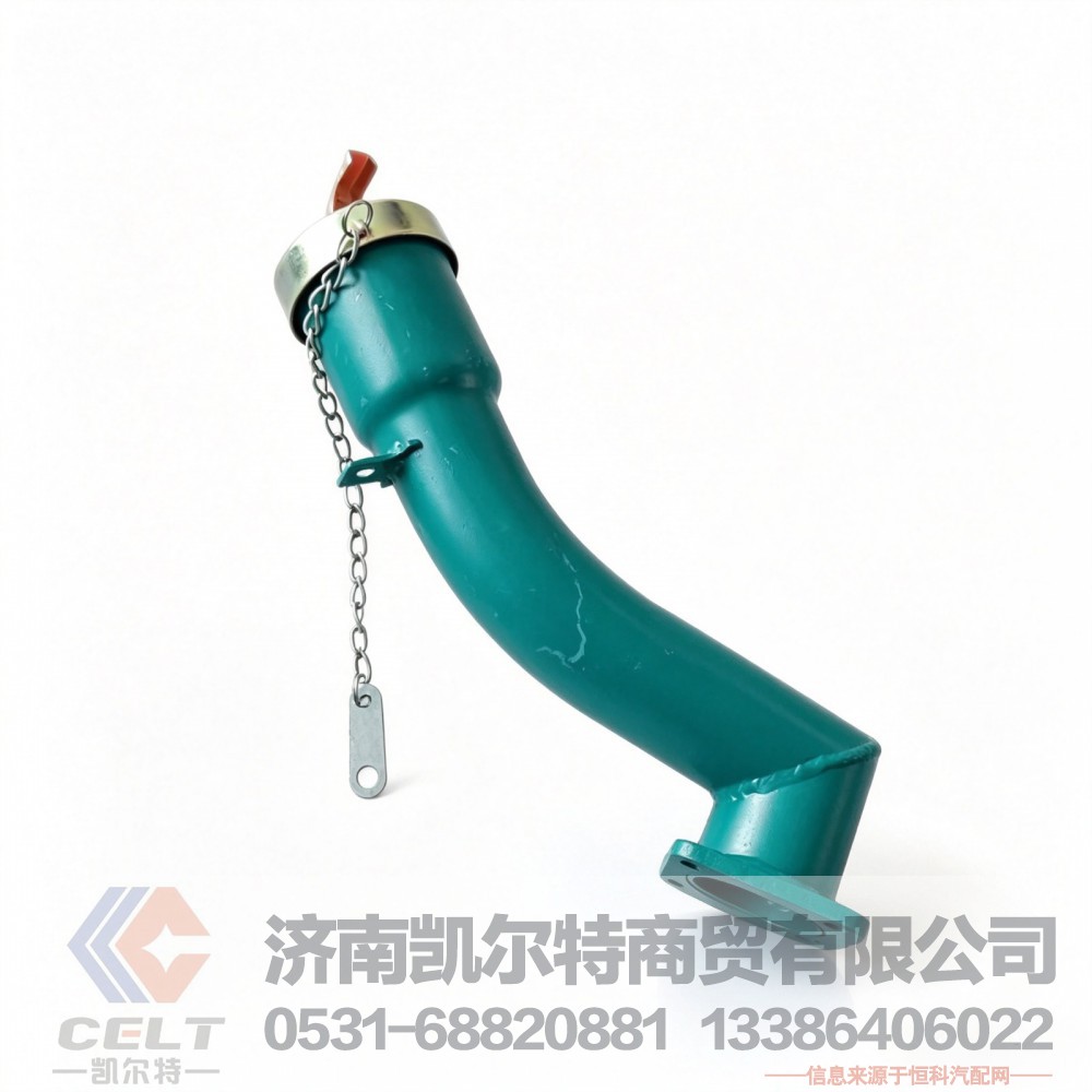 重汽豪沃斯太尔10加油机铁管油口加油管[VG1096019037]