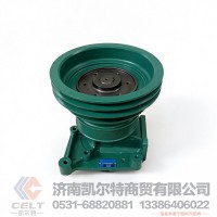 发动机水泵VG1500069055 重汽豪沃斯太尔金王子欧三发动机水泵总成