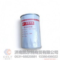 机油滤清器F5000-1012240A 玉柴原厂发动机配件 机油滤芯燃油滤清器
