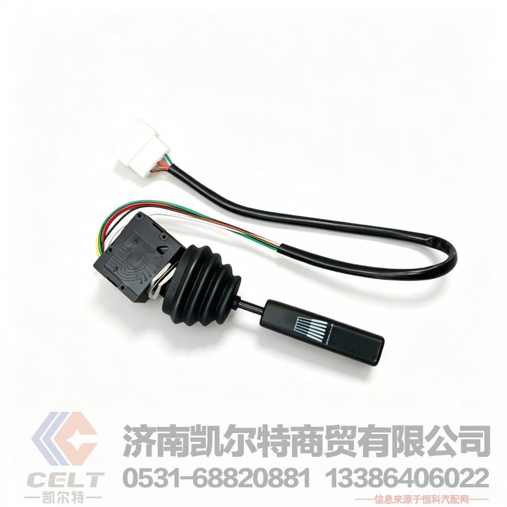 陕汽重汽配件手柄开关小总成 液力缓速器控制手柄H06600-3