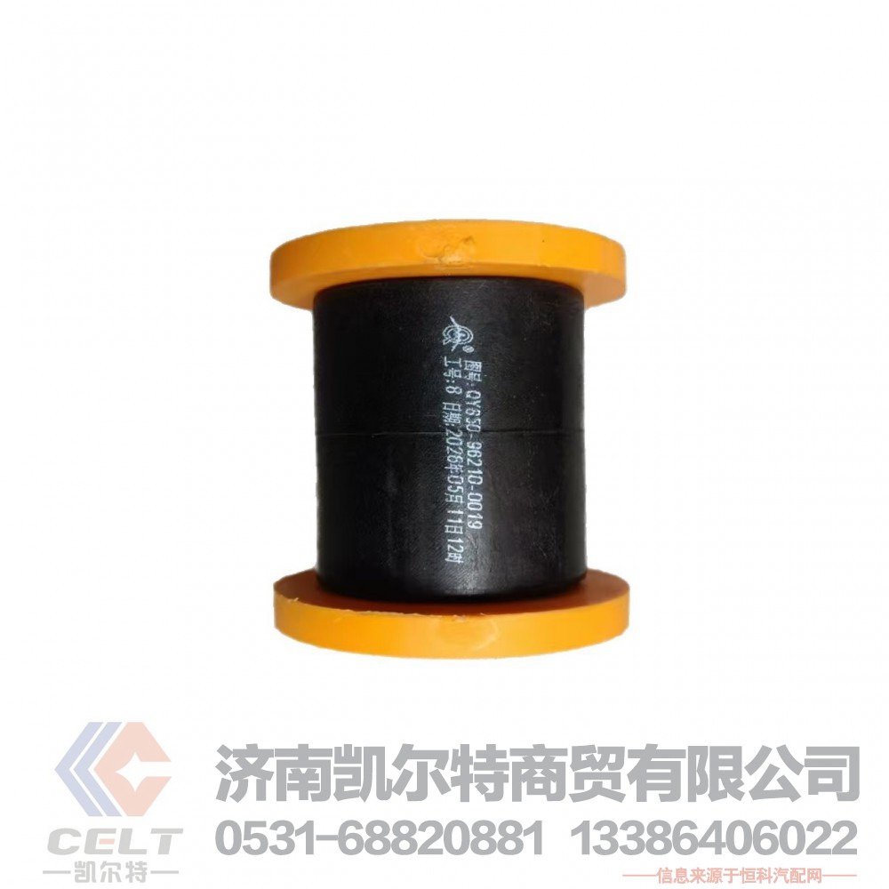 豪沃T5G驾驶室前悬翻转套 前翻衬套T5G减震胶套QY850-9610-0019